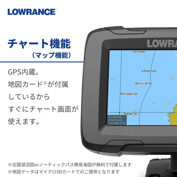 楽天市場】Lowrance Hook Reveal 5インチ GPS魚探 HDI振動子 海水対応 