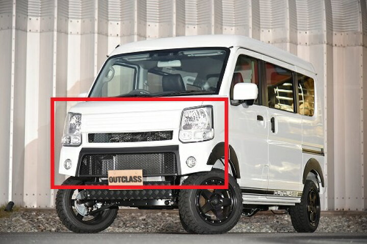 楽天市場】エブリイDA17 ボンネットガーニッシュ : アウトクラスカーズ 