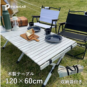 Ebh[e[uw킽̃e[ux AEghAe[u Lv e[u ؖڒ [e[u ܂肽 y W[e[u ؐe[u BBQ sNjbN Lvpi 