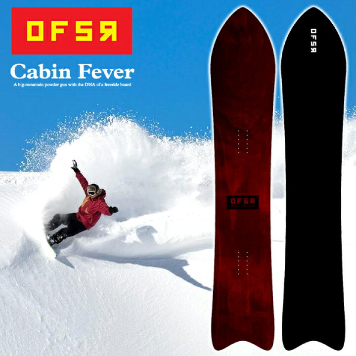 楽天市場】ソールカバー プレゼント 送料無料 スノーボード 板 OFSR 