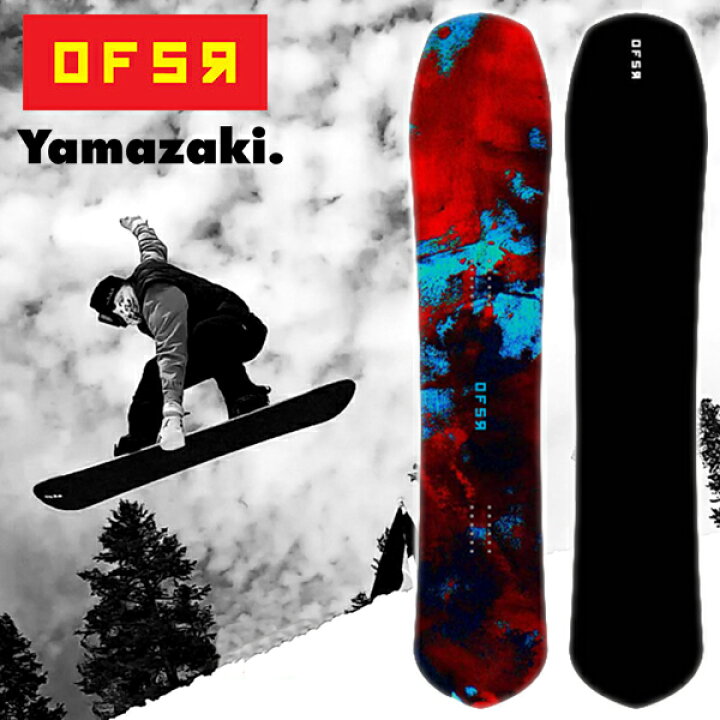 楽天市場】ソールカバー プレゼント ラスト1本 154cm 送料無料 