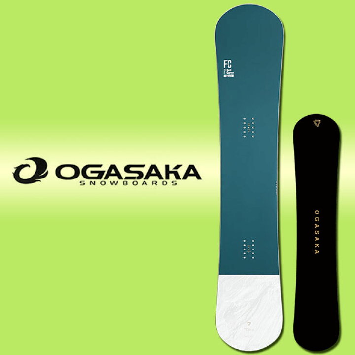 楽天市場】送料無料 スノーボード 板 OGASAKA オガサカ FC W エフシー 