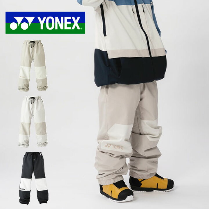 楽天市場】送料無料 スノーボードウェア YONEX ヨネックス メンズ  