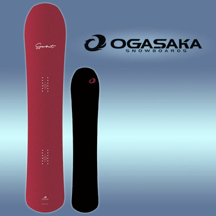 楽天市場】ラスト1点 156 送料無料 スノーボード 板 OGASAKA オガサカ  