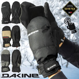 35%off 送料無料 スノーグローブ DAKINE ダカイン メンズ SATURN MITT GLOVE ミトン ゴアテックス GORE-TEX 手袋 防寒 スノーボード スノボ スキー スノー グローブ 日本正規品 BC237751 BC237-751