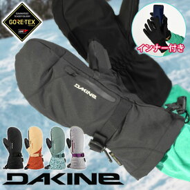 送料無料 スノーグローブ DAKINE ダカイン レディース SEQUOIA GORE-TEX MITT GLOVE ミトン ゴアテックス 手袋 オーバーミトン 防寒 スノーボード スノボ スキー スノー グローブ 日本正規品 BD237768 BD237-768 2023-2024冬新作 20%off