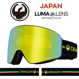 送料無料 ゴーグル DRAGON ドラゴン PXV ピーエックスブイ RASTA LUMALENS J GOLD ION ジャパンフィット 全天候対応 ジャパンルーマレンズ 球面 フレームレス スノボ スノーボード 日本正規品 2023-2024冬新作 25%off