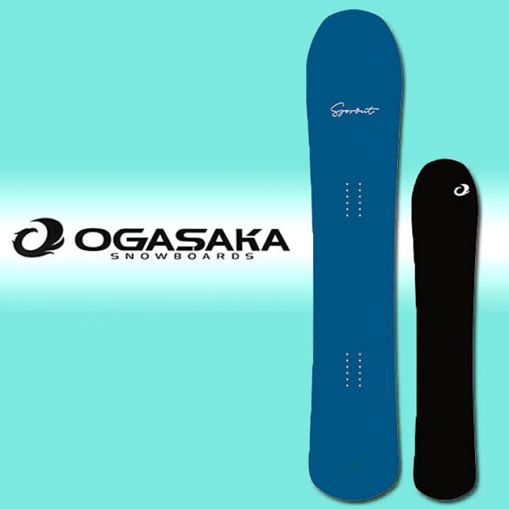 楽天市場】送料無料 スノーボード 板 OGASAKA オガサカ SPROUT  
