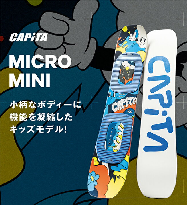 楽天市場】送料無料 スノー ボード 板 CAPITA キャピタ MICRO MINI 