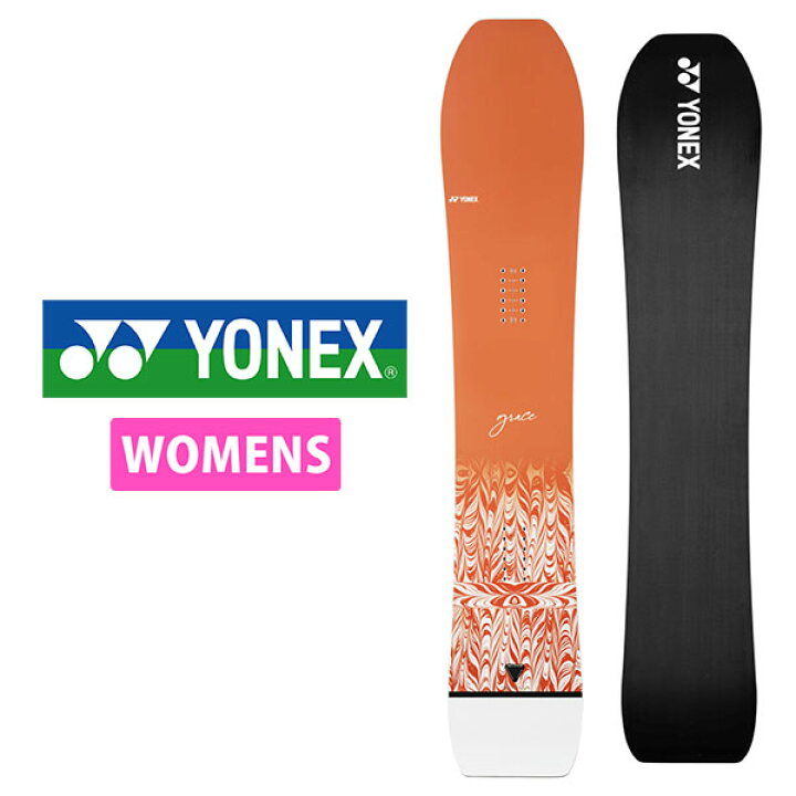 楽天市場】送料無料 YONEX ヨネックス スノーボード GRACE グレース  