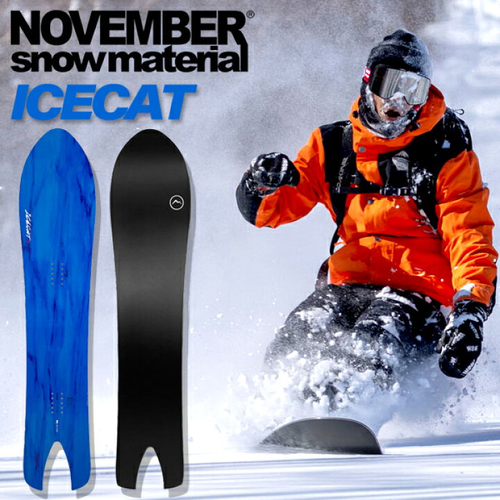 楽天市場】送料無料 NOVEMBER ノベンバー 板 スノー ボード ICECAT 