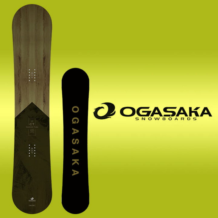楽天市場】ラスト1本 154W 送料無料 スノーボード 板 OGASAKA オガサカ 