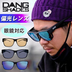 �������� �Ό� �T���O���X Dang Shades �_�� �V�F�C�e�B�[�Y MONDO JP �����h �W�F�C�s�[ Poralized �I�[�o�[�O���X �ዾ�Ή� �Ό������Y �|�[���[���C�Y ���{���K�i �_���V�F�C�e�B�[�Y �X�m�{ �X�m