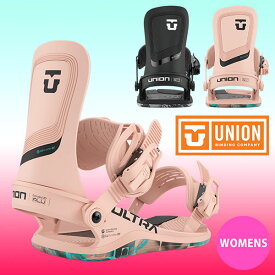 送料無料 UNION ユニオン バインディング ULTRA ウルトラ WOMEN ウィメン レディース スノーボード スノボ BINDING ビンディング 日本正規品 2025-2026冬新作 30%off