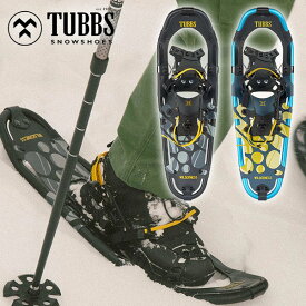 送料無料 タブス TUBBS スノーシュー WILDERNESS ウィルダネス スノーシュー 25インチ 30インチ メンズ かんじき スノートレッキング バックカントリー BC サイドカントリー ワカン ウインター スノー 雪上歩行具 アイゼン 2025-2026冬新作 25-26 25/26 15%off