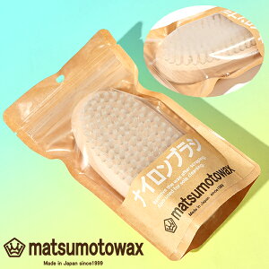 Xm{ bNX iCuV MATSUMOTOWAX }cgbNX bNX zbg NVO Xm{ Xm[