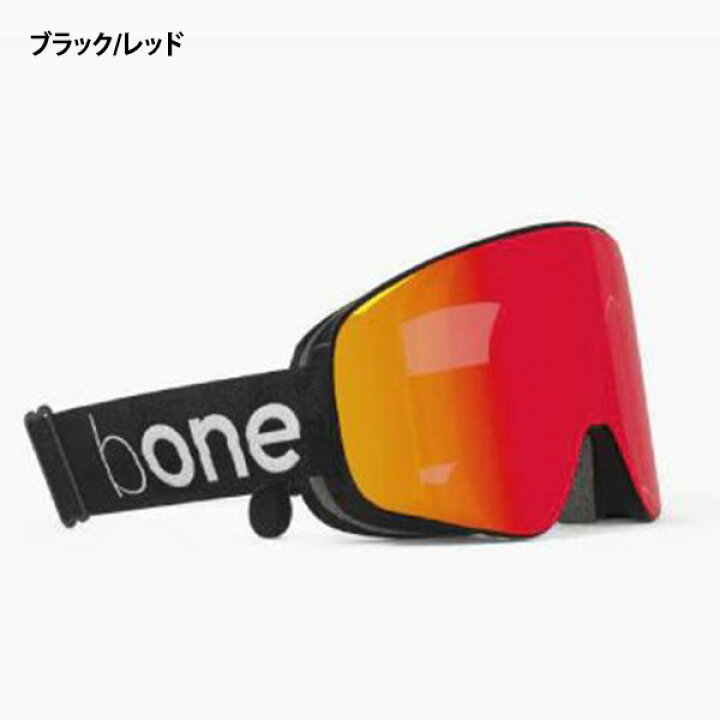 楽天市場】送料無料 スノーゴーグル bone ビーワン 骨伝導 イヤホン 
