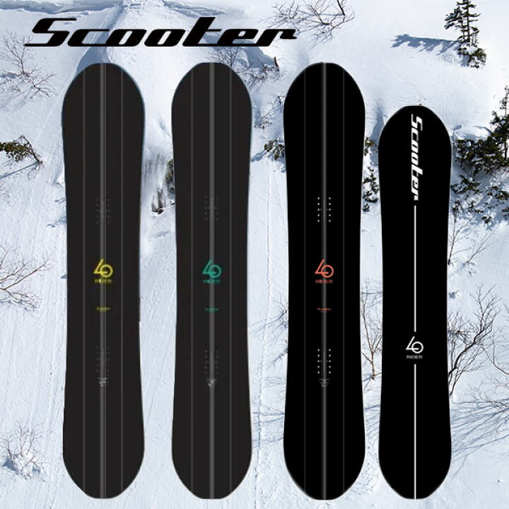 楽天市場】送料無料 スノーボード 板 Scooter スクーター LO-RIDER 