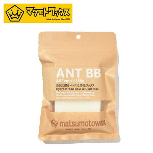 䂤pPbgz\I Xm{ bNX ANT BB 150g x[XbNX A` r[r[ MATSUMOTOWAX }cgbNX ptB WAX x[X zbgbNX NVO 15%off