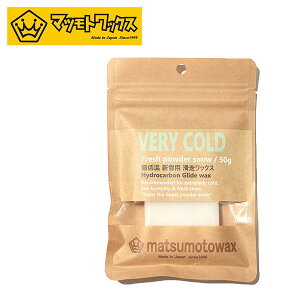 䂤pPbgz\I Xm{ bNX OVER THE BB x[XbNX x[R[h MATSUMOTOWAX }cgbNX V Ɋ p -10 VERY COLD 50g ptB WAX x[X zbgbNX NV