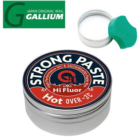 最強のEASY WAX登場!! Strong PASTE hot(30ml) ストロング ペースト ホット GALLIUM ガリウム SW2188 生塗り専用 ワックス スノボ スノーボード スキー 日本正規品 15%off