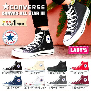 48%OFF yz Ro[X CONVERSE LoX I[X^[ nCJbg HI Xj[J[ CANVAS ALL STAR HI fB[X ԃV[Y iubN zCg lCr[ bhj