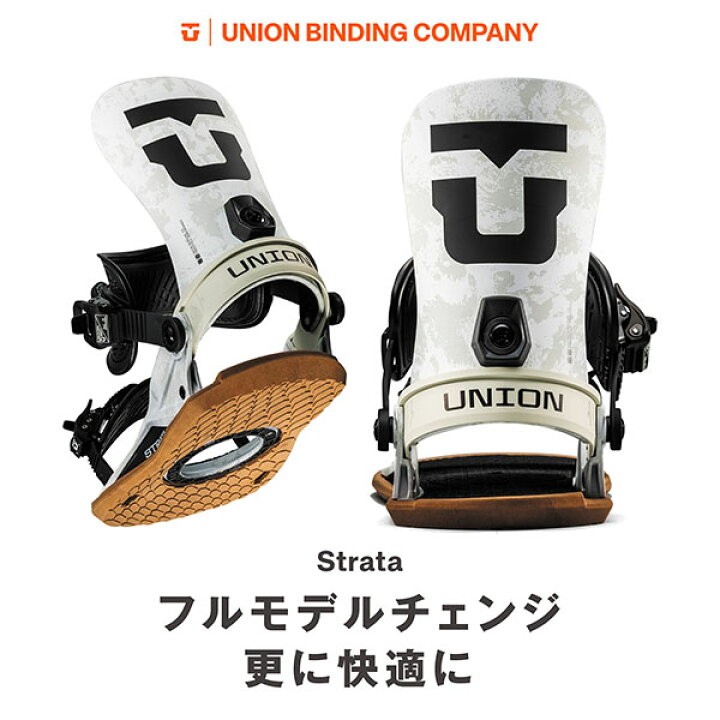 楽天市場】送料無料 UNION ユニオン バインディング STRATA ストラータ 
