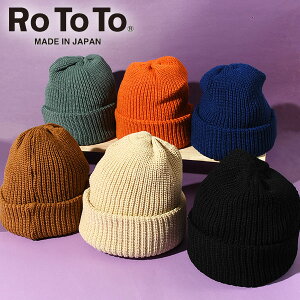 �l�R�|�X�����I �������� RoToTo ���g�g COZY CHUNKY BEANIE �R�[�W�[�`�����L�[ �r�[�j�[ �����Y ���f�B�[�X �j�b�g�X �X�q ���{�� made in japan R5075