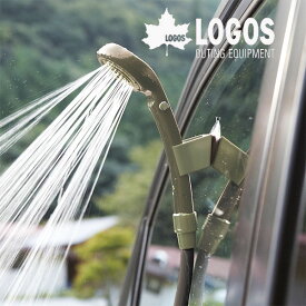 送料無料 ロゴス LOGOS パワードシャワー DC専用 YD 携帯シャワー 簡易シャワー 強力水圧 キャンプ アウトドア レジャー BBQ 海水浴 災害 緊急時 グッズ 69930011