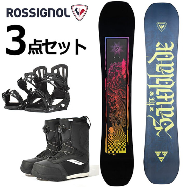 楽天市場】半額 スノーボード 3点セット 送料無料 ROSSIGNOL  