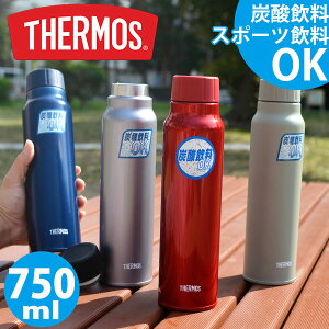  T[X Y_Ή{g 750ml  THERMOS ۗY_{g 0.75L ۗp ې􂢉\ X|[c St  Nu AEghA tFX FJK-750
