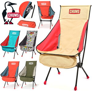 30  AEghA `FA `X CHUMS Compact Chair Booby Foot High gݗĎ ֎q CX Lv ނ o[xL[ BBQ tFX r[` C  sNjbN    CH62-1800