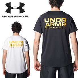 得割30 ゆうパケット発送！ 送料無料 Tシャツ メンズ アンダーアーマー UNDER ARMOUR UA BASEBALL SS SHIRT 半袖 シャツ 野球 ソフトボール 草野球 トレーニング スポーツ 大きいサイズ 1378239 2023春夏新作