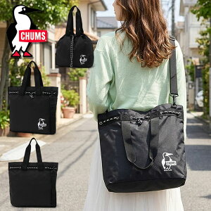 �������� �g�[�g�o�b�O CHUMS �`�����X Easy-Go 3Way Tote Bag ��17L �V�����_�[�o�b�O �В� �G�R�o�b�O �A�E�g�h�A �o�b�O BAG CH60-3297 2026�t�ĐV�� 10%off