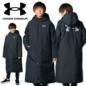送料無料 裏起毛 ベンチコート ジュニア アンダーアーマー UNDER ARMOUR UA INSULATED LONG COAT ロングコート ジャケット キッズ 子供 中綿 撥水 防寒 スポーツ観戦 サッカー 野球 ランニング 1388290 ブ