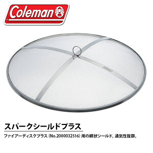 アウトドア用品 ファイアーディスク アウトドアグッズの通販 価格比較 価格 Com アウトドア用品 ファイアーディスク アウトドアグッズの通販 価格比較 価格 Com