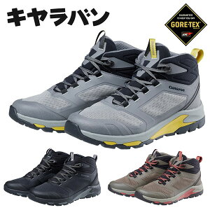  Lo SAebNX ~bhJbg gbLOV[Y Y fB[X Caravan C1_DL MID GORE-TEX AEghAV[Y oRC gbLO oR nCLO AEghA V[