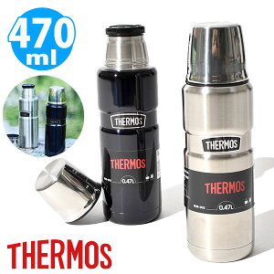  AEghAɍœK RbvtXeX{g  470ml T[X THERMOS ^fMXeX{g 0.47L ۉEۗ ې􂢉\ AEghA Lv \Lv tFX ROB-002