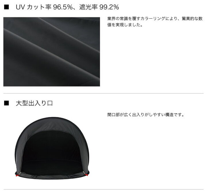在庫処分 ひかりtvショッピングyahoo 店ロゴス Black Uv ポップフルシェルター Ai Avtor Com Ar