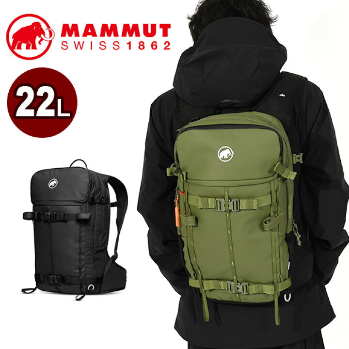 楽天市場】送料無料 MAMMUT マムート Nirvana 22 ニルヴァーナ 22L 
