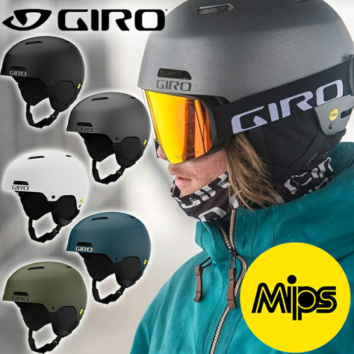 楽天市場】30%off 送料無料 スノーボード スキー ヘルメット ジロ  