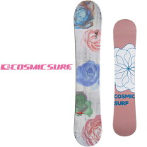 楽天市場】cosmicsurf コスミックサーフ（ウインタースポーツ 