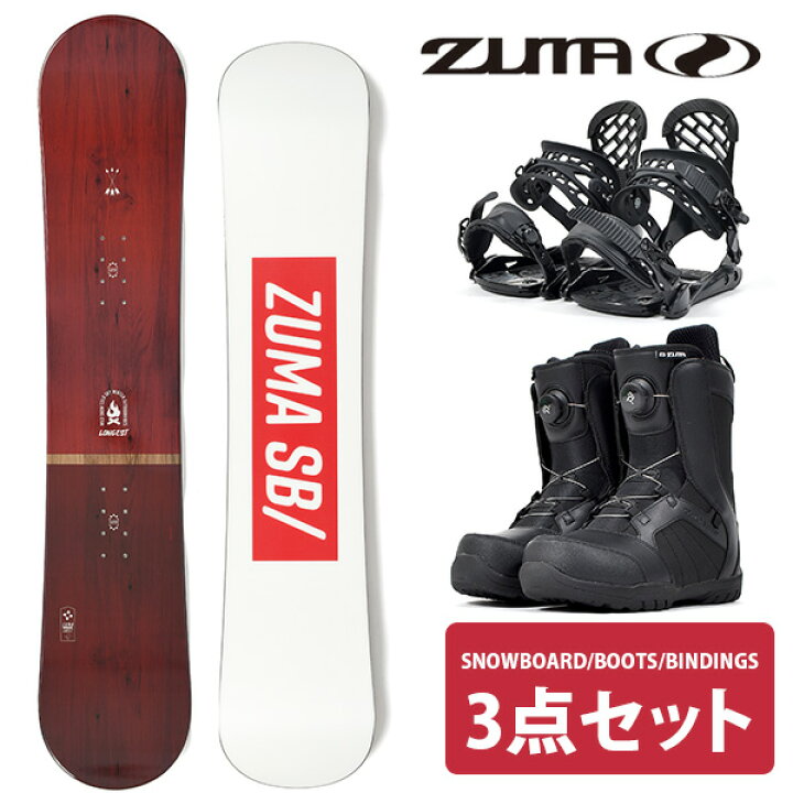 楽天市場】半額以上 66%off 送料無料 ZUMA ツマ スノーボード 