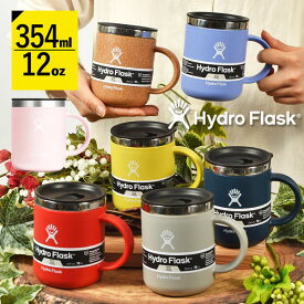 送料無料 ハイドロフラスク 12oz コップ Hydro Flask 354ml 12オンス コーヒーマグ 12 oz Coffee Mug ステンレス 保冷 保温 マグカップ タンブラー 2024春夏新色