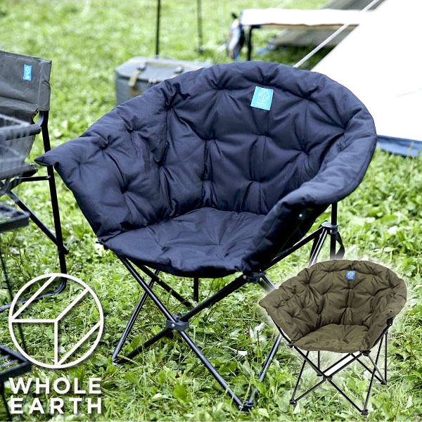 送料無料 アウトドアチェア ホールアース WHOLE EARTH CLAM CHAIR 中綿 キャンプ 椅子 折り畳み 収納ケース付 we23dc35  | スノボー＆アウトドアのエレスポ２