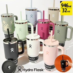  Hydro Flask nChtXN All Around Travel Tumbler I[AEh gx ^u[ 32oz  946ml Xg[ 890171 XeX ۗ ۉ 2025tĐVF