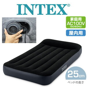 エアベッド 電動ポンプ内蔵の人気商品 通販 価格比較 価格 Com
