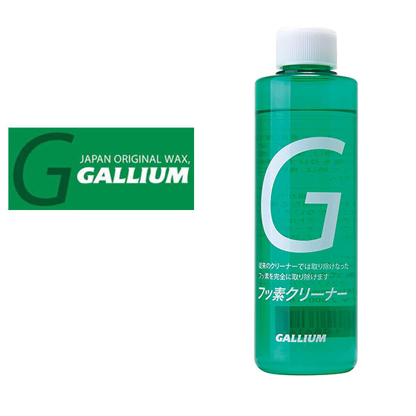 GALLIUM ガリウム フッ素クリーナー（180ml）SP3125 スノボ スノーボード スキー 10%off