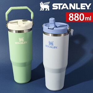  ܂肽 Xg[ STANLEY X^[ ACXt[ 2.0 tbvXg[ ^^u[ 0.88L XeX ۗ 880ml  AEghA ItBX {Ki 2025H~VF