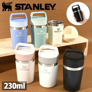 STANLEY X^[ JtFgD[S[^}O 0.23L Wt Rbv 230ml XeX ۗ ۉ  {g ^u[ AEghA ItBX zbg ACX R[q[ {Ki 10-12079 2025tĐV